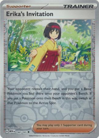Scarlet & Violet 151 Reverse Holo Singles : 160/165 - Erika's Invitation -  Uncommon Reverse Holo