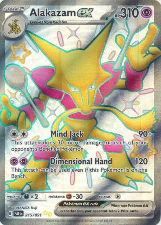 Scarlet & Violet: Paldean Fates : 215/091 - Alakazam ex - Shiny Ultra Rare