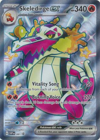 Scarlet & Violet: Paldean Fates : SVP081 - Skeledirge ex - Shiny Promo Oversized