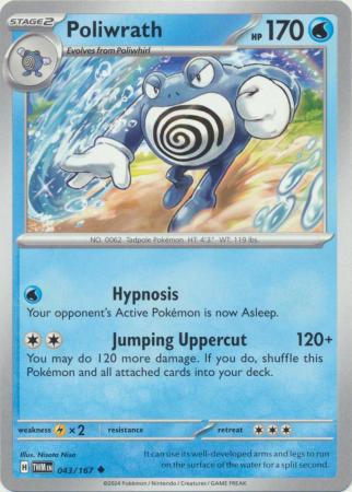 Scarlet & Violet: Twilight Masquerade : 043/167 - Poliwrath - Uncommon