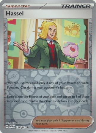 Scarlet & Violet: Twilight Masquerade : 151/167 - Hassel - Uncommon Reverse Holo