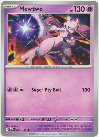 Scarlet & Violet: Stellar Crown : 059/142 - Mewtwo - Uncommon