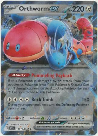 Scarlet & Violet: Stellar Crown : 110/142 - Orthworm ex - Ultra Rare