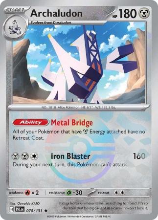 Scarlet & Violet: Prismatic Evolutions: 070/131 - Archaludon - Pokeball Reverse Holo Rare