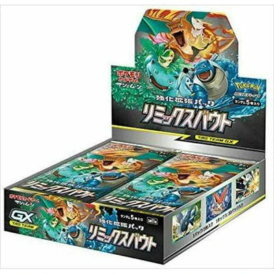 Remix Bout Booster Pack SM11A - Japanese Pokemon TCG