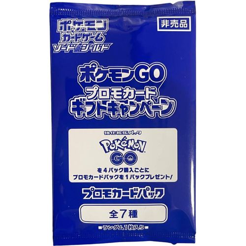 Pokemon GO s10b Promo Pack - Japanese Pokemon TCG