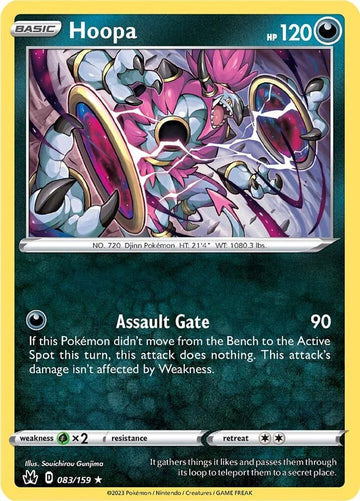 Hoopa - 083/159 - Crown Zenith (CRZ)