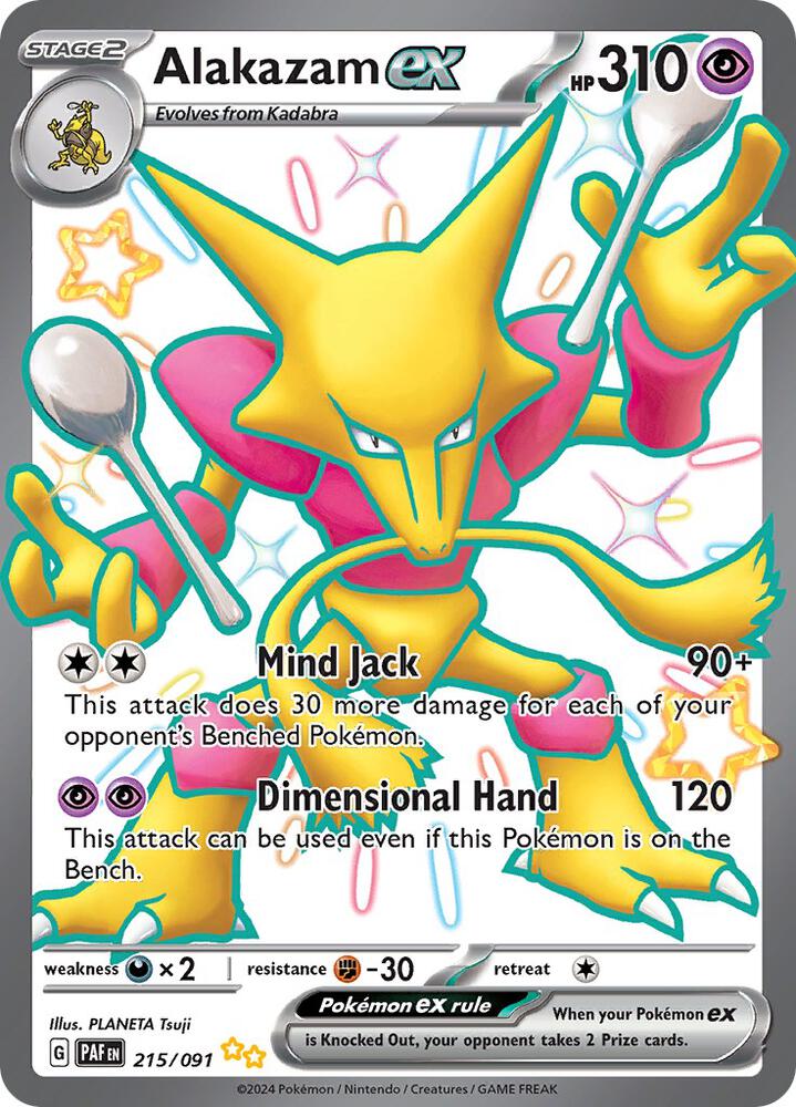 Alakazam ex - 215/091 - SV: Paldean Fates (PAF)