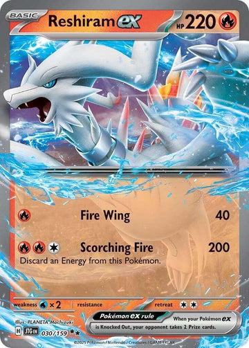 Reshiram ex - 030/159 - SV09: Journey Together (JTG)