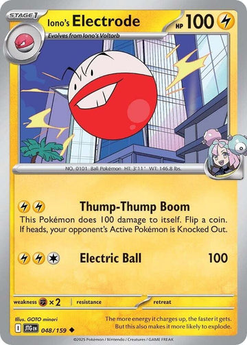 Iono's Electrode - 048/159 - SV09: Journey Together (JTG)