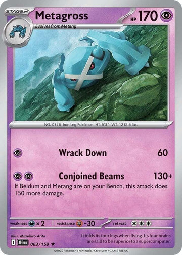Metagross - 063/159 - SV09: Journey Together (JTG)