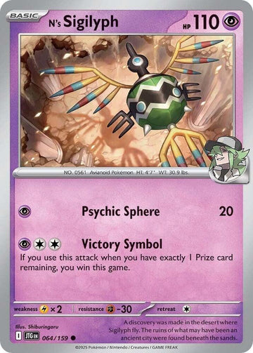 N's Sigilyph - 064/159  - SV09: Journey Together (JTG)