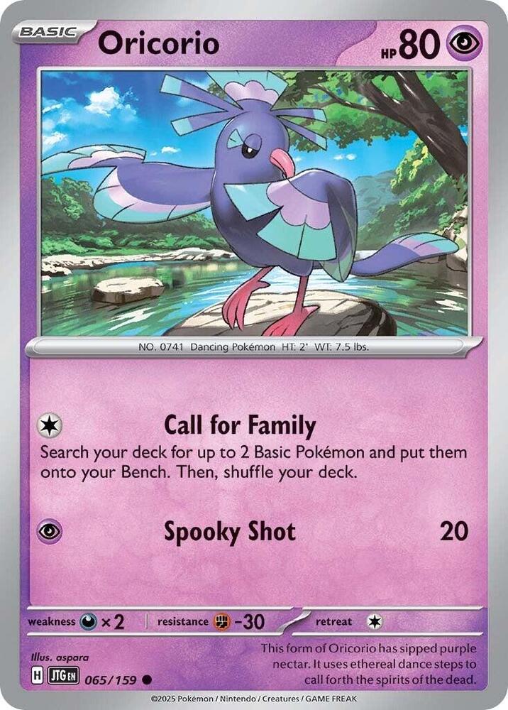 Oricorio - 065/195- SV09: Journey Together (JTG)
