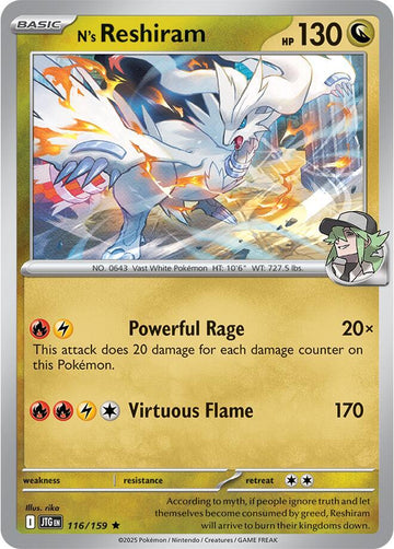 N's Reshiram - 116/159 - SV09: Journey Together (JTG)