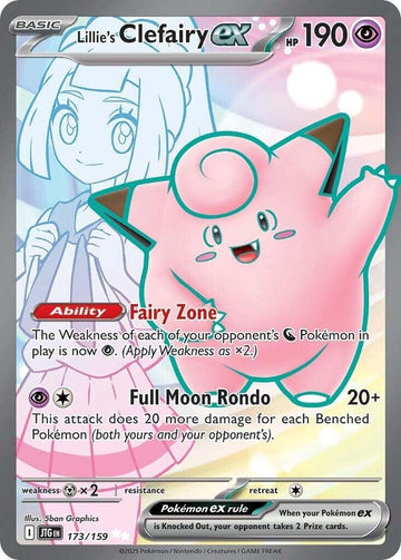 Lillie's Clefairy ex - 173/159 - SV09: Journey Together (JTG)