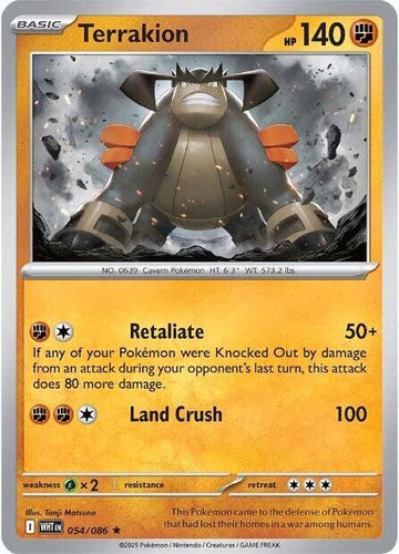 Terrakion - SV: White Flare 054/086 / Rare (WHT)