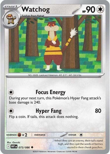 Watchog - SV: White Flare 073/086 / Uncommon (WHT)