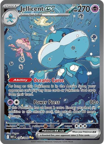 Jellicent ex - 168/086 - SV: White Flare (WHT)
