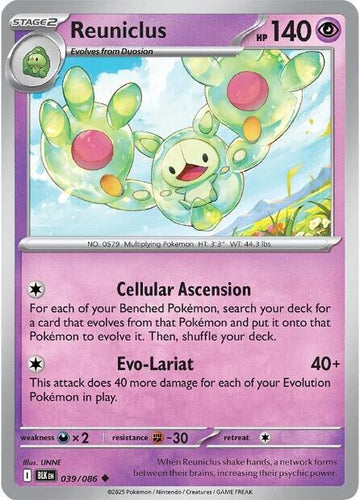 reuniclus- 039/086 - sv: black bolt blk