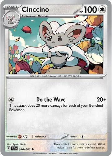 Cinccino - 076/086 - SV: Black Bolt (BLK)