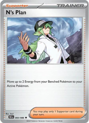 N's Plan - 083/086 - SV: Black Bolt (BLK)