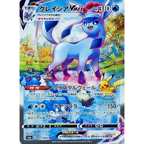 Eevee Heroes VMAX Box S6a - Japanese Pokemon TCG
