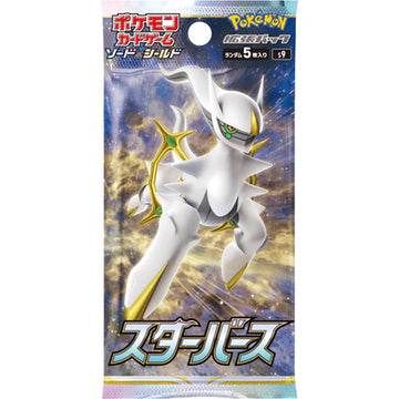 Star Birth Booster Pack S9 - Japanese Pokemon TCG