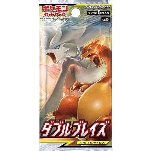 Double Blaze Booster Pack SM10 - Japanese Pokemon TCG