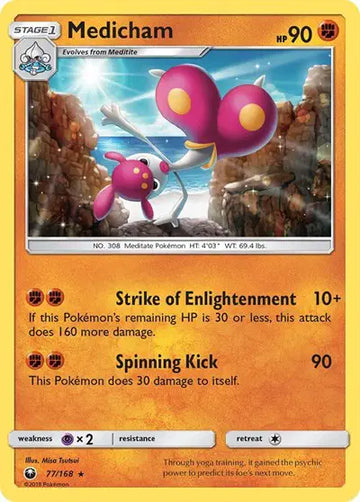Sun & Moon Celestial Storm 77/168 Medicham