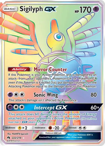 Sun & Moon Lost Thunder 222/214 Sigilyph GX (Secret)