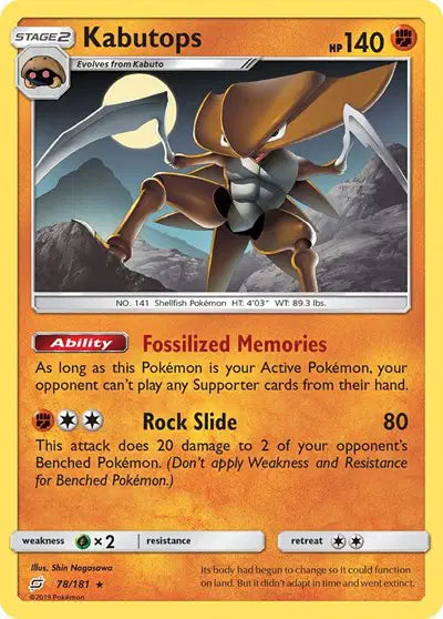 Sun & Moon Team Up 78/181 Kabutops