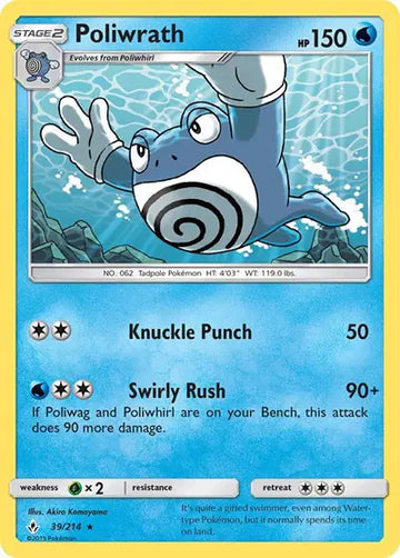 Sun & Moon Unbroken Bonds 39/214 Poliwrath
