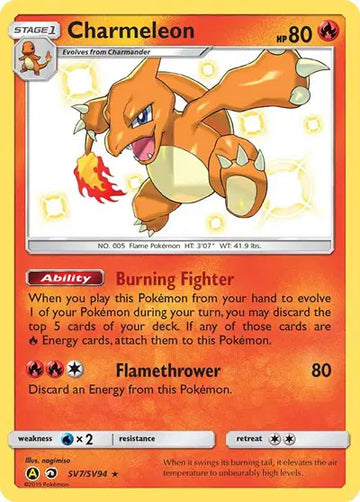 HIDDEN FATES SV7/SV94 Charmeleon