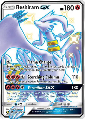 HIDDEN FATES SV51/SV94 Reshiram GX