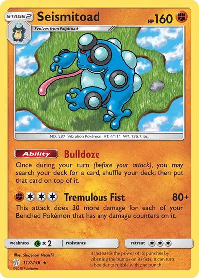 Sun & Moon Cosmic Eclipse 117/236 Seismitoad