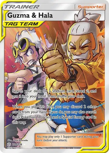 Sun & Moon Cosmic Eclipse 229/236 Guzma & Hala (Full Art)