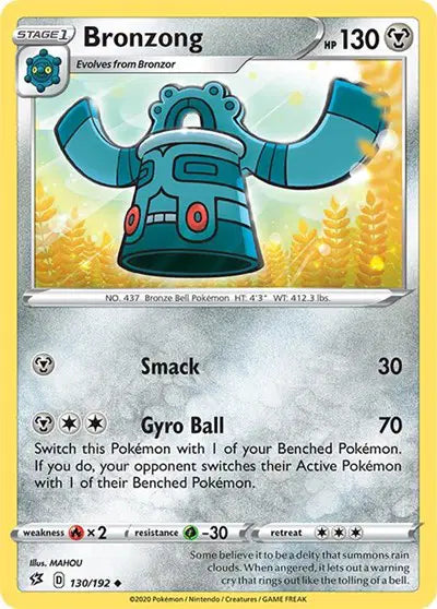 Sword & Shield Rebel Clash 130/192 Bronzong