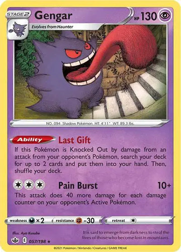 Sword & Shield Chilling Reign  057/198 Gengar
