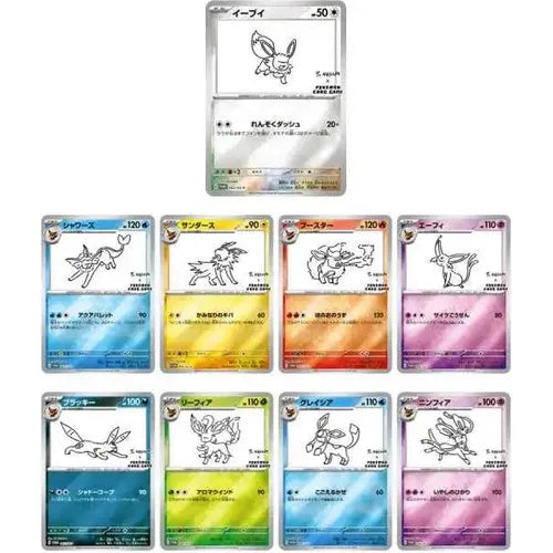 CYU NAGABA x Pokémon Card Game Eeveelution Promo Pack (Sealed) - Japanese Pokemon TCG