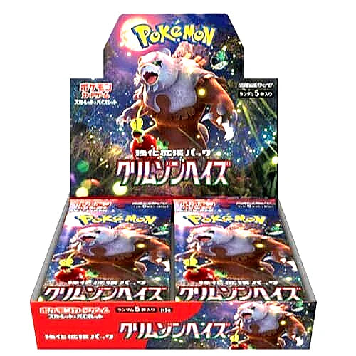 Crimson Haze SV5A Booster Box - Japanese Pokémon TCG