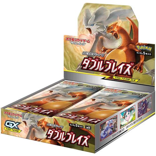 Double Blaze Booster Box SM10 - Japanese Pokemon TCG