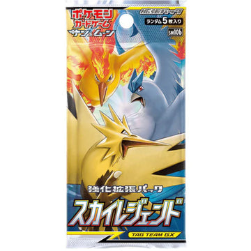 Sky Legend Booster Pack SM10b - Japanese Pokemon TCG